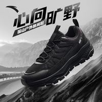 百亿补贴：安踏 防泼水耐磨防滑 户外登山徒步鞋