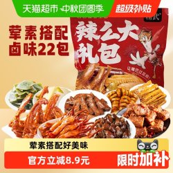 精武 麻辣 鸡鸭零食 460g