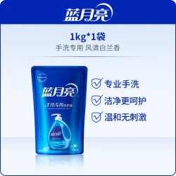 蓝月亮 手洗洗衣液补充装