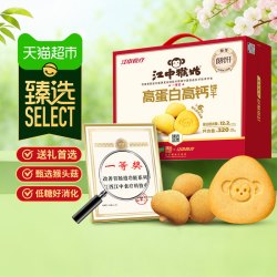 江中食疗 猴头菇饼干 高蛋白高钙 600g