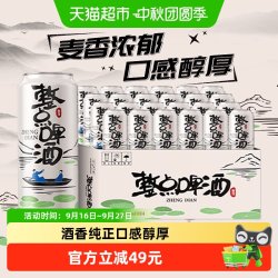 雪花 BEER/雪花 SNOWBEER 浓郁麦香 啤酒  1x24x500ml 整箱装 500ml*24