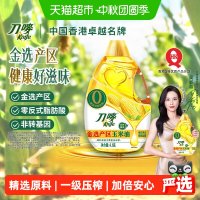 移动端：刀唛 零反式脂肪玉米油4.68L非转基因植物油炒菜烹饪家用食用油
