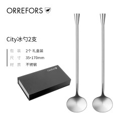 Orrefors CITY 城市系列 不锈钢冰勺子搅拌勺 长柄勺子2只装套装
