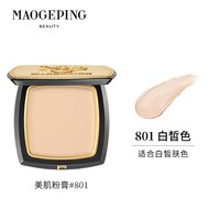 88VIP：毛戈平 光感美肌无痕粉膏