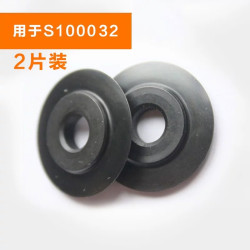 钢盾 S101001 管子割刀 3-30mm 铜管割管器