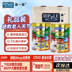 瑞一宝 4D关节羊奶粉进口中老年高钙营养羊奶粉官方旗舰店800g