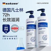 sakose 凡士林果酸柔滑身体乳 500ml