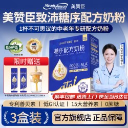 美赞臣糖序配方奶粉0蔗糖低gi高钙高蛋白成人奶粉糖尿控糖奶粉