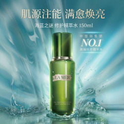LA MER 沁润修护精萃水 150ml
