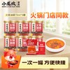 小龙坎 植物调和油 70ml