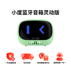 小度 便携 智能蓝牙音箱  绿色