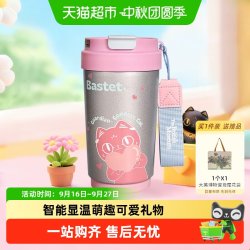 大英博物馆 智能显温咖啡杯保温杯女款女士水杯子女生闺蜜生日礼物