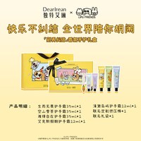 移动端：Dear Irean 桂花香氛护手霜