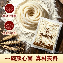 DOIT道一赞岐乌冬面非油炸干拌面泡面速食袋装
