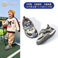 88VIP:英贝米尼 宝宝学步鞋2026秋季新款网面透气婴幼儿鞋子男女童运动鞋