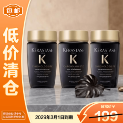 卡诗 黑钻钥源洗发水80ml