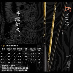 达亿瓦 一击系列 碳素综合手竿