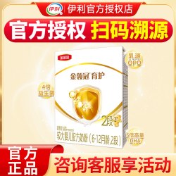 金领冠 伊利金领冠育护2段奶粉6-12个月婴幼儿配方牛奶粉二段400g盒装