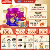 完达山 大礼可自选 完达山菁稚非凡4段儿童成长配方奶粉700g*6罐 3岁以上