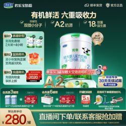 君乐宝 优萃A2较大婴儿配方奶粉2段6-12个月808g*1罐