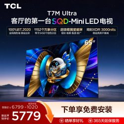 TCL T7L Ultra系列 液晶电视