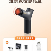 PICOOC H1 热敷筋膜枪