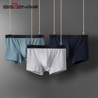 SEVEN 男士冰丝莫代尔棉质平角裤 121F70150-108568
