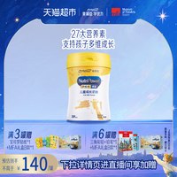 美赞臣 学优力卓高儿童成长奶粉（3-14岁适用）700g罐装学生奶粉