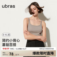 Ubras 纯棉打底吊带背心女夏外穿内衣美背挂脖上衣t恤女甜杏仁色M