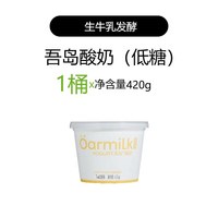 Oarmilk 吾岛低温酸奶草莓蜜桃低温奶420g*1桶
