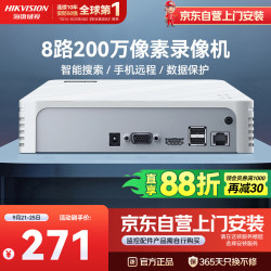 海康威视 DS-7108N-F1 网络硬盘录像机 8路