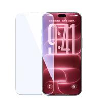 绿联 抗蓝光钢化膜 适用iPhone18ProMax 2片装