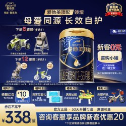爱他美 旗舰店】领熠3段幼儿配方牛奶粉12-36月三段800g*6罐z