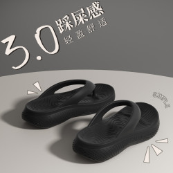 双萌 EVA软底人字拖女新款室外凉拖鞋洗澡防滑踩屎感凉拖男大码拖 白色 38-39