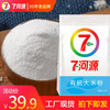 七河源 有机大米粉 1.5kg