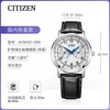 CITIZEN 光动能腕表系列 42.3毫米光动能腕表