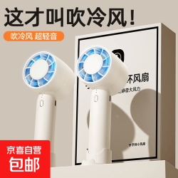 手持迷你风扇便携式充电小风扇宿舍床上办公桌面超静音家用 随机颜色