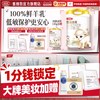 塞纳牧 伊利金领冠悠滋小羊3段12-36个月婴柔儿低敏羊奶粉700g*1罐