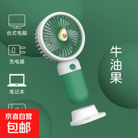 马卡龙撞色可爱新款手持便携小风扇/婴儿健康辅食吹冷小风扇/多色氛围灯双头风扇