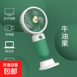 马卡龙撞色可爱新款手持便携小风扇/婴儿健康辅食吹冷小风扇/多色氛围灯双头风扇