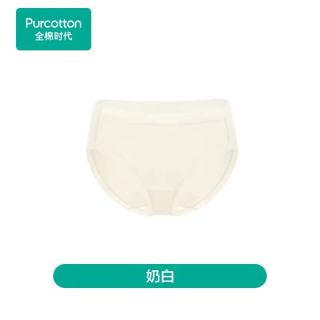 88VIP：全棉时代 女士纯棉抗菌中腰三角内裤