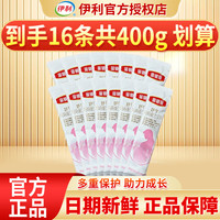 金领冠 伊利金领冠舒孕产妇孕妇妈妈奶粉400g基础0段孕早中后期奶粉