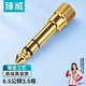 ZHENWEI 3.5母转6.5公音频转接头 音响功放转接头 6.5mm转3.5mm 6.5公大三芯转3.5母音频头