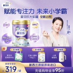 爱羽乐 新升级儿童成长奶粉750g新西兰进口专注记忆