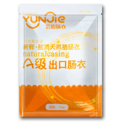 芸姐肠衣新款A级欧标家用长款猪肠衣灌肠10斤肉香肠腊肠烤肠红肠