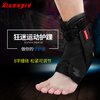 狂迷 运动护具 km3398 护脚踝