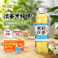 依能 茉莉花茶饮料500ml*12瓶 无糖0脂0卡 塑膜装 家庭聚餐囤货解渴