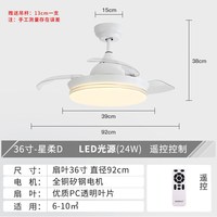 永怡御风吊扇灯客厅卧室灯扇一体吊灯餐厅智能简约百搭隐形风扇灯