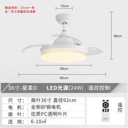 永怡御风吊扇灯客厅卧室灯扇一体吊灯餐厅智能简约百搭隐形风扇灯