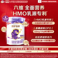 伊利 金领冠珍护铂萃4段儿童学生A2β-酪蛋白牛奶粉750g1罐